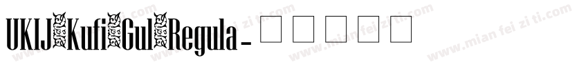 UKIJ Kufi Gul Regula字体转换